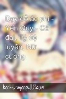 Đệ Luyến