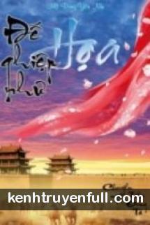Đế Nghiệp Như Họa