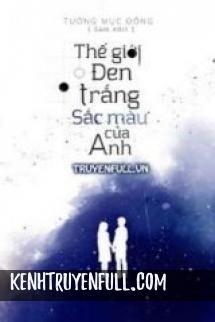 Đen Trắng