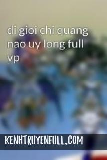 Dị Giới Chi Quang Não Uy Long