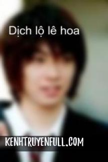Dịch Lộ Lê Hoa