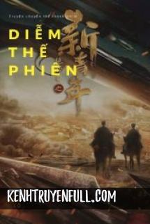 Diễm Thế Phiên Chi Tân Thanh Niên