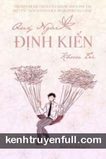 Định Kiến