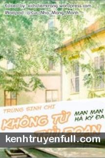 Doãn Mạn
