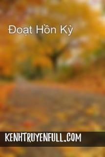 Đoạt Hồn Kỳ