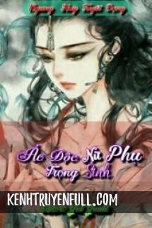 Độc Chiếm Đế Vương, Nương Nương Thiên Tuế!