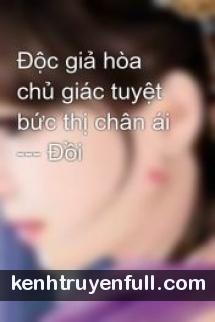 Độc Giả Hòa Chủ Giác Tuyệt Bức Thị Chân Ái