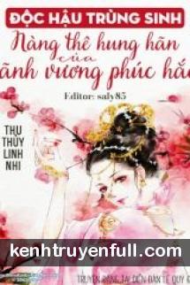 Độc Hậu Trùng Sinh, Nàng Thê Hung Hãn Của Lãnh Vương Phúc Hắc
