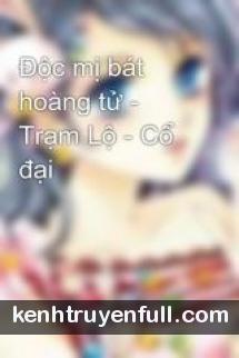 Độc Mị Bát Hoàng Tử