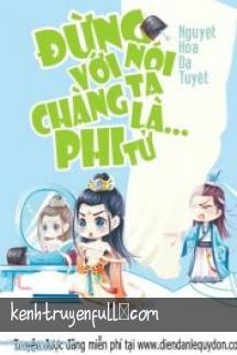 Đừng Nói Với Ta Chàng Là... Phi Tử?!