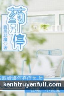 Dược Biệt Đình