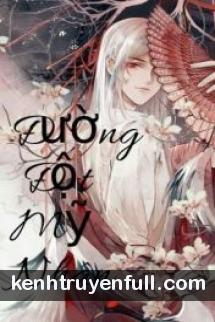 Đường Đột Mỹ Nhân