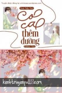 Dưỡng Muội Thành Hậu