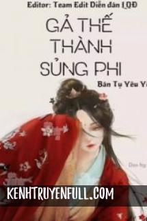 Gả Thế Thành Sủng Phi