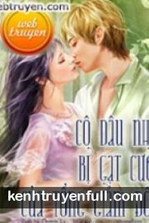 Gạt Cưới