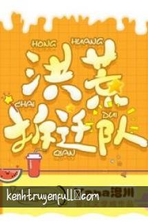 Gian Tặc, Hoàn Ngã Thân Thể (Gian Tặc, Trả Lại Thân Thể Cho Ta!)