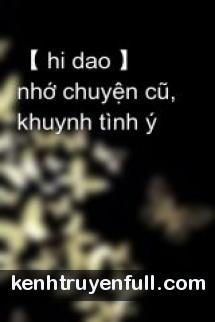 Giang Nam Tài Nữ, Đệ Nhất Khuynh Thành