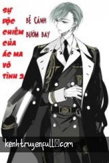 Gươm Đàn Nửa Gánh