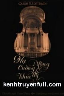 Hạ Mộng Cuồng Thi Khúc