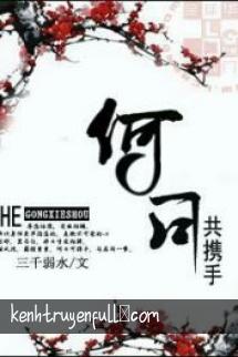 Hà Nhật Cộng Huề Thủ