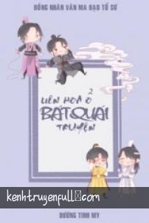 Hai Cậu Trúc Mã