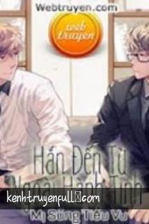 Hắn Đến Từ Ngoài Hành Tinh