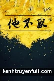 Hắn Không Xứng