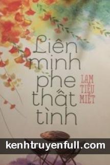 Hàn Lâm Kí