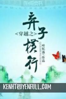 Hành Vân Công Tử