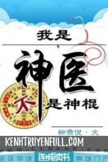 Hào Hoa Phong Nhã!