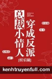 Hào Môn Chi Sủng: Mê Luyến Sắc Lang Lão Công