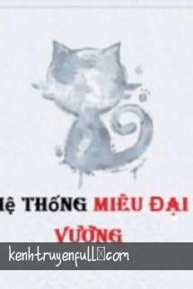 Hệ Thống Miêu Đại Vương
