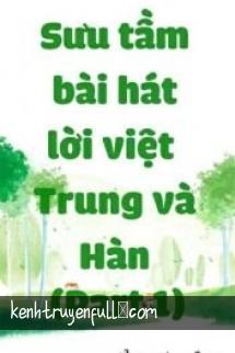 Hình Như Yêu Mất Rồi (100 Years Love You)