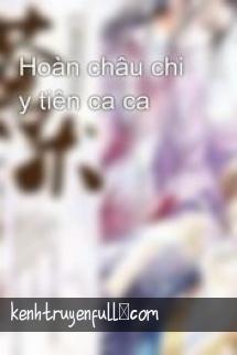 Hoàn Châu Y Chi Tiên Ca Ca