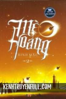 Hoàng Đình