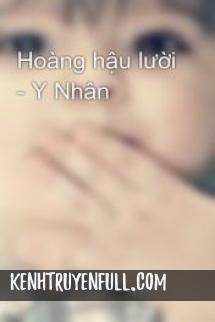 Hoàng Hậu Lười Y Nhân
