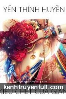 Hoàng Hậu Tinh Quái, Nàng Ngồi Yên Cho Trẫm!