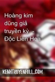 Hoàng Kim Dũng Giả Truyền Kỳ