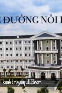 Học Đường Nổi Loạn