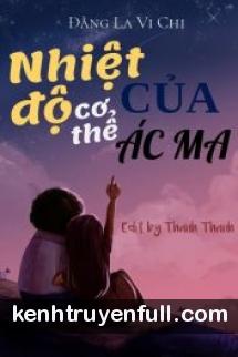 Honey! Cùng Nằm Mộng Nào