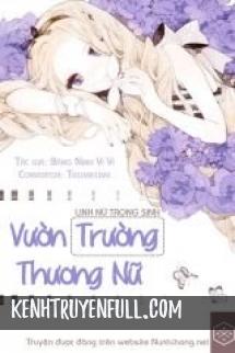 Hồng Trang Tình Lang