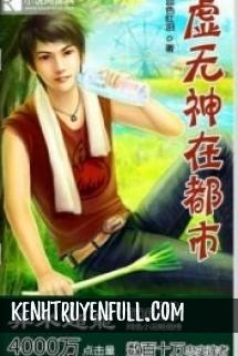 Hư Lộ