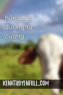 Hùng Thụ Đương Tự Cường