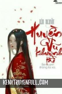 Huyền Vũ Khuynh Tài