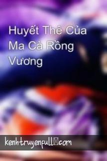 Huyết Thê Của Ma Cà Rồng Vương