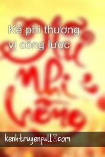 Kế Phi Thượng Vị Công Lược