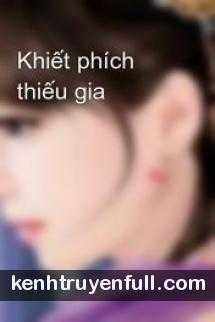 Khiết Phích Thiếu Gia