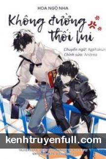 Không Đường Thối Lui