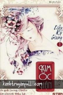 Kim Ốc Hận