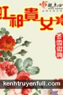Lạc Hồng Ký